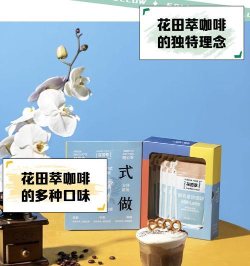 咖啡花盒的花语有何深意？