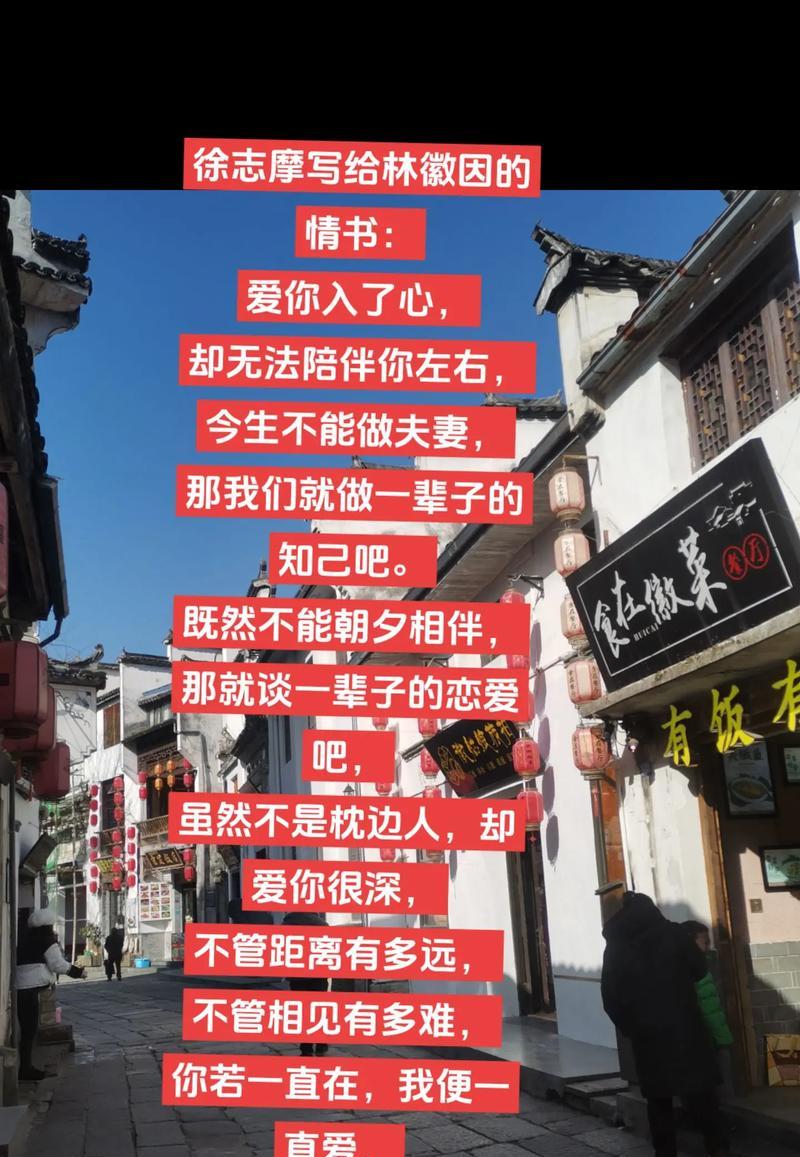 恋人相见时的花语有何意义？