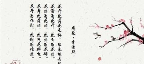花语可以用哪些词语来形容？