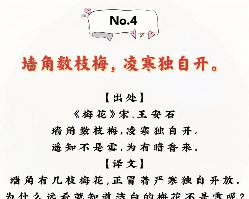花语可以用哪些词语来形容？