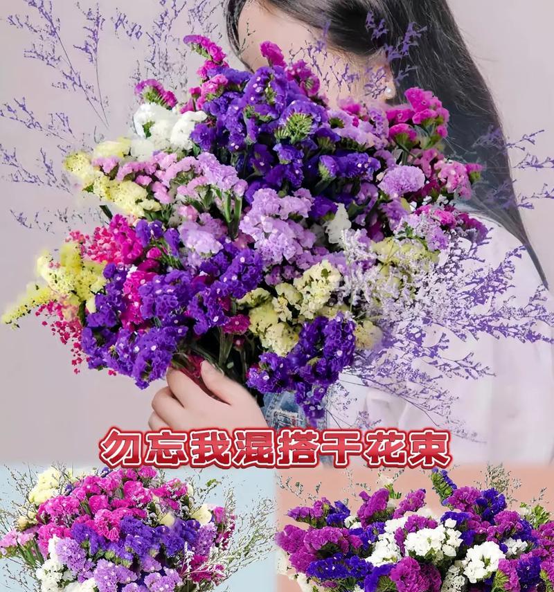 忽忘我花的花语有哪些含义？