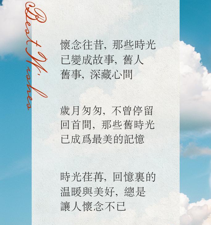 怀念往事的花语有哪些？
