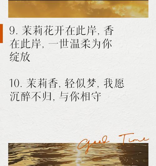 好看的心动花语是什么？哪种花语最能打动人心？