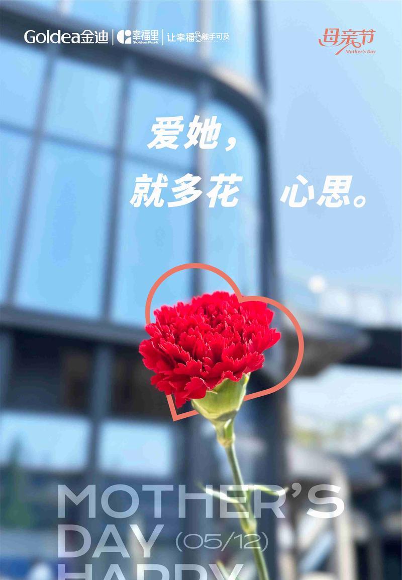 真挚的爱用什么花语表达？