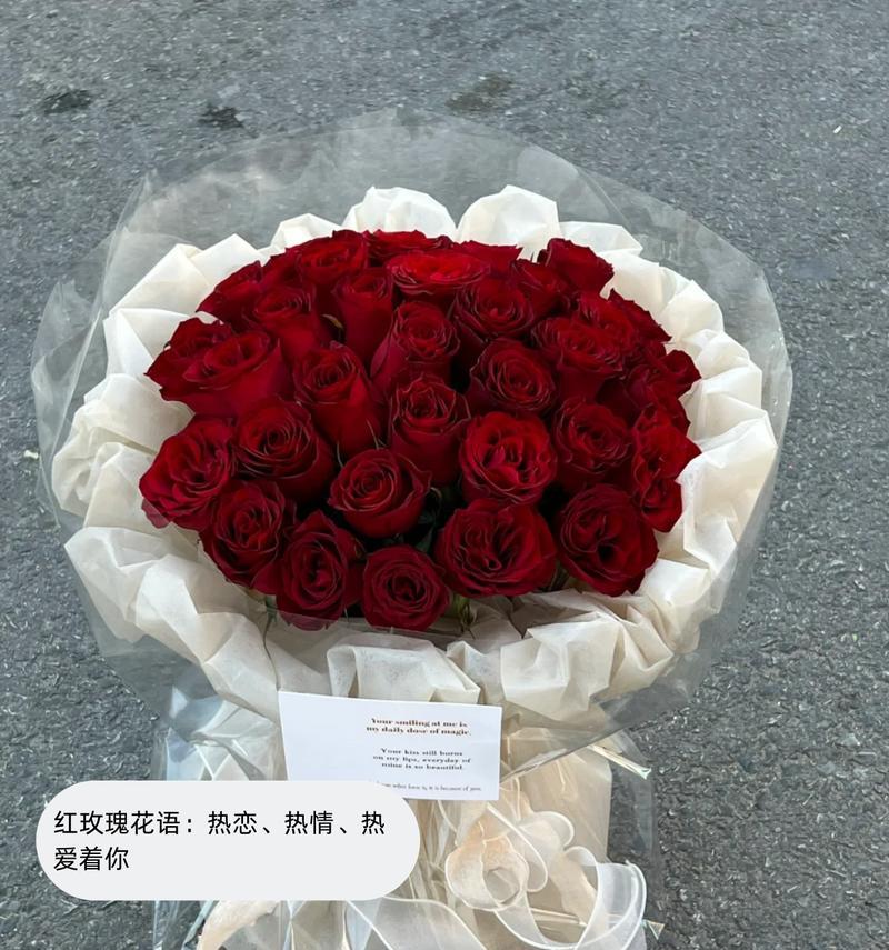 玫瑰花语对女孩有何启示？