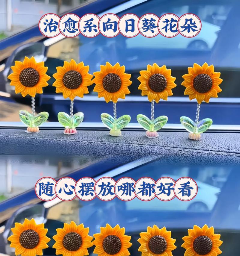 向日葵颜色和花语如何搭配？配色有什么讲究？