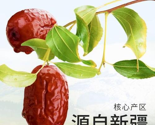 红枣象征着什么？