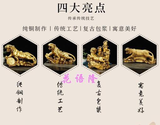 花语温顺与生肖有何关联？
