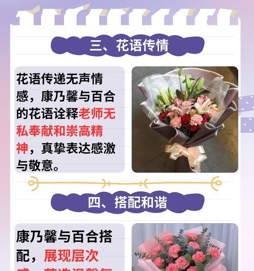 和前女友复合的花语有哪些？送什么花表达复合意愿？