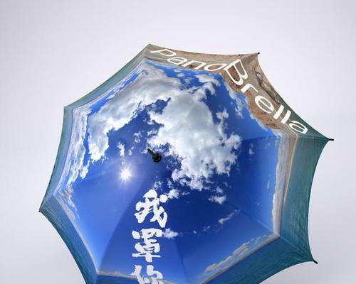 随风舞动的伞象征着什么？