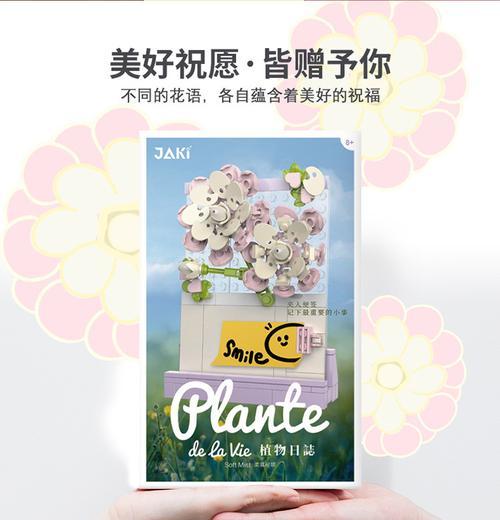 茉莉花语在送礼时代表什么？