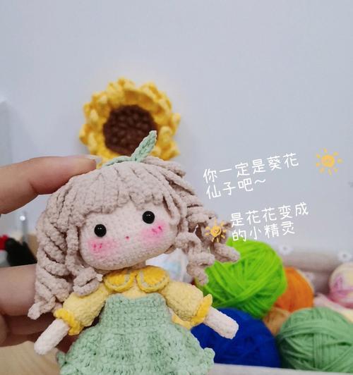 孩子口中的花语是什么？它代表了什么？