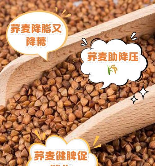 荞麦花的寓意有哪些？