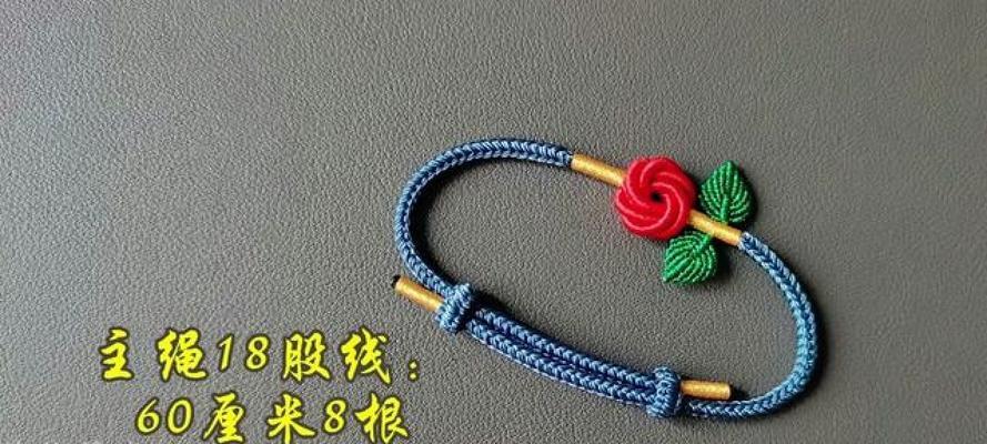 如何编织玫瑰花形状的吸管？