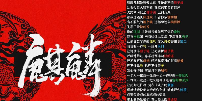 麒麟花语背后的寓意是什么？