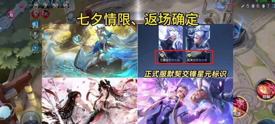 貂蝉玫瑰花语代表了什么？