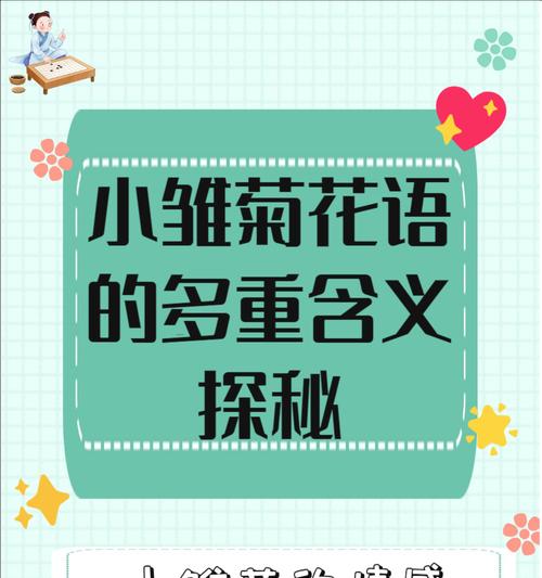 女孩送男生花有何花语？代表了什么情感？