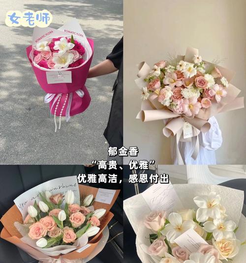 象征热烈的花语是什么？如何表达热情的爱意？