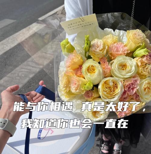 初次相遇用什么花语来表达？