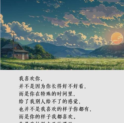 表达对美好爱情渴望的花语是什么？