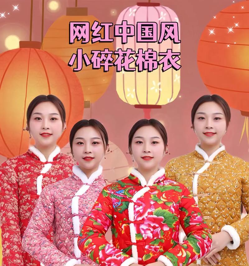 东北大棉袄的花语含义是什么？