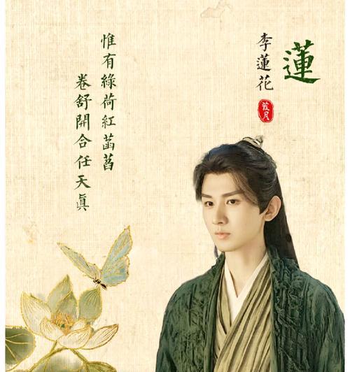 问镜莲花的花语有何深意？它象征着什么？