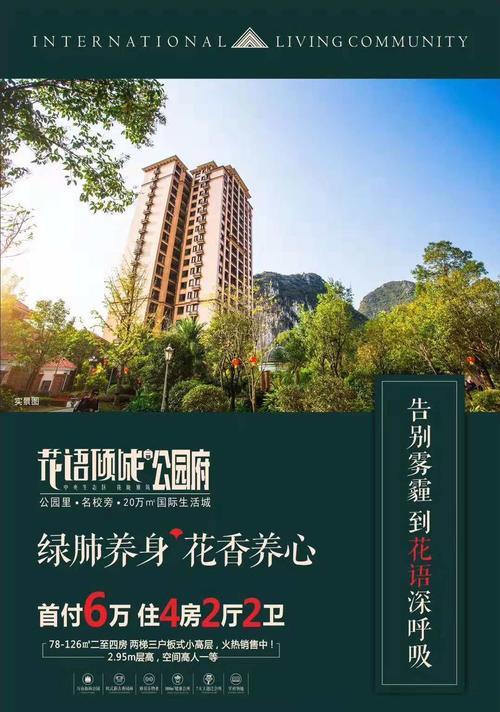“花语倾城”表达的是什么情感？有何特别之处？