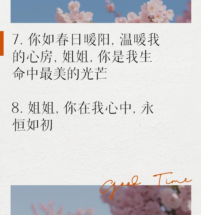 “花语倾城”表达的是什么情感？有何特别之处？