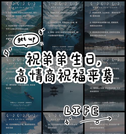 送即将出国的弟弟花语有哪些？如何表达祝福？