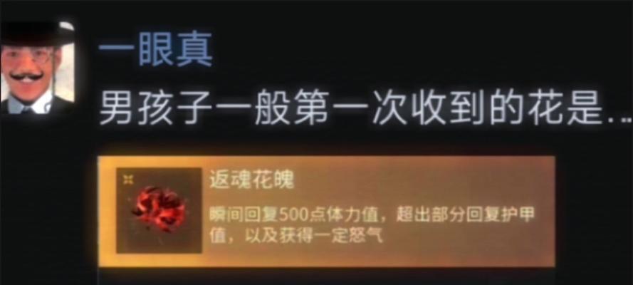 花真的知道自己有花语吗？这背后有什么含义？