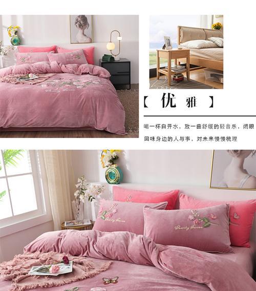 粉色花语四件套包括哪些？它们各自代表什么？