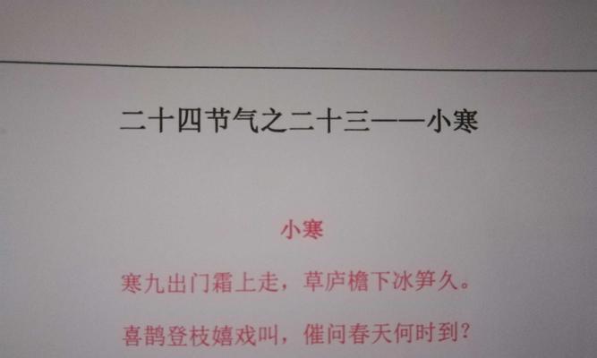 二十朵花在节气中代表什么？节气花语有哪些？