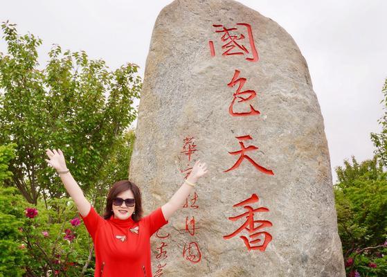 花语吉祥的成语有哪些？