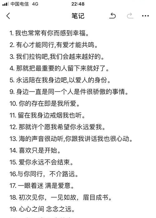 官宣时选择哪种花语最浪漫？