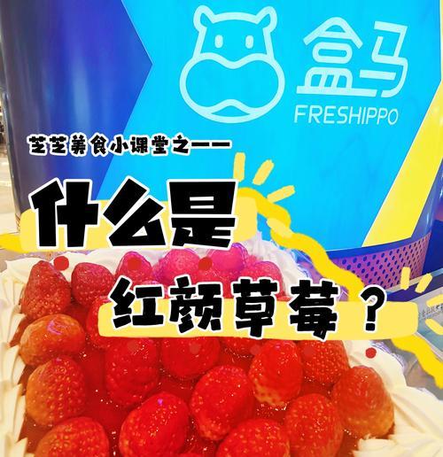 草莓花语代表什么？播放草莓的寓意是什么？