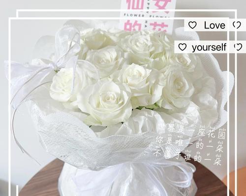 十朵白玫瑰代表什么？花语是什么？