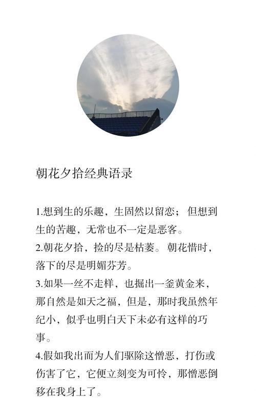 花语拾光有哪些不足？如何改进？