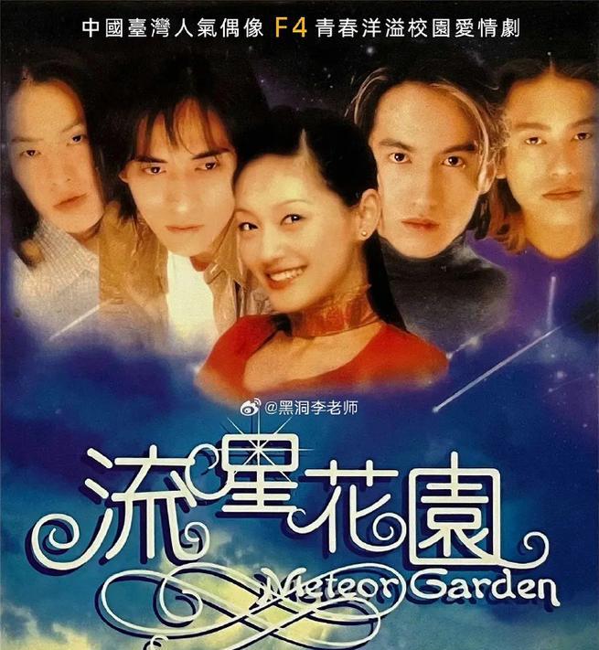 流星花的寓意及花语是什么？流星花有何含义？