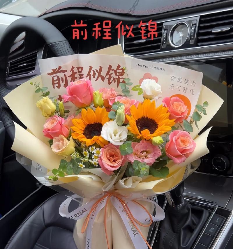 夺魁的花语是什么？如何用花表达？