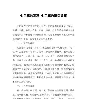 苏门花的寓意和花语是什么？苏门花象征着什么？
