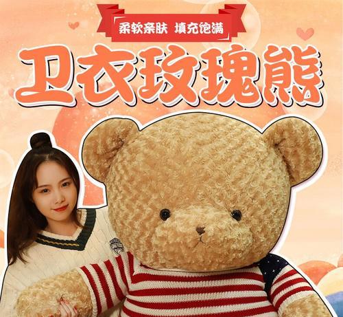 泰迪熊玫瑰花表情有何含义？