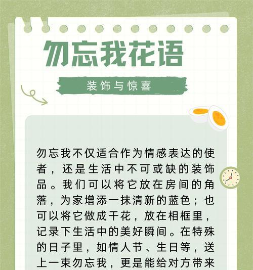 心之花的花语和寓意通常是什么？