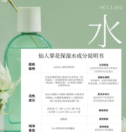 梨果仙人掌干花养护秘诀？