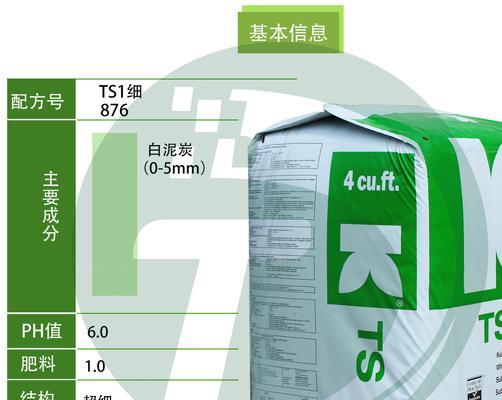 君子兰叶子炭土如何配制？配制比例是多少？
