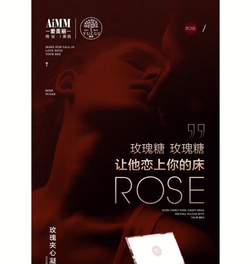 糖培玫瑰花可以食用吗？食用方法有哪些？