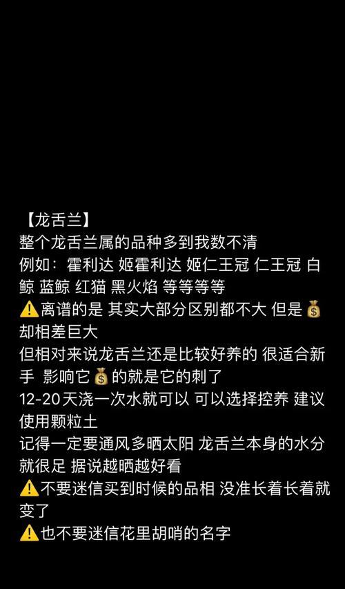 仙人球块根如何在家养护？有哪些注意事项？