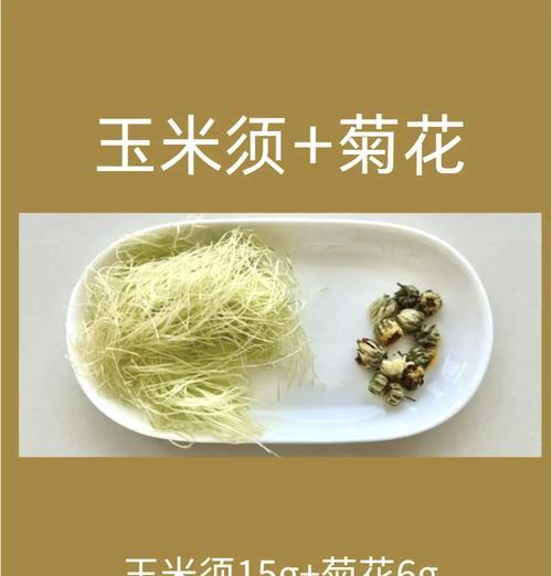 干玉米叶子如何制作牡丹花？