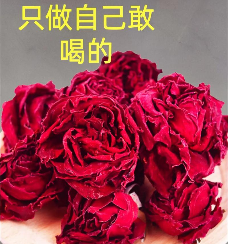 大玫瑰花酒类品种有何特点？