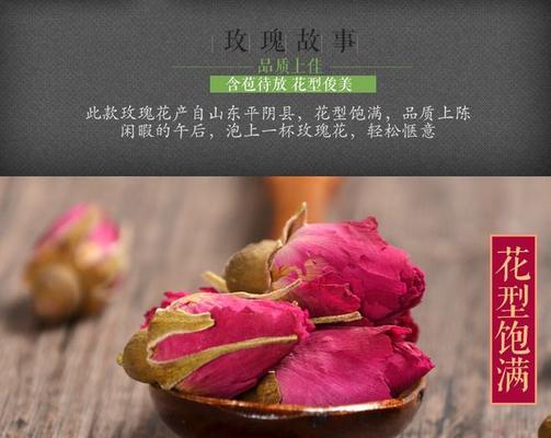 金玫瑰花花苞形成的步骤图解？