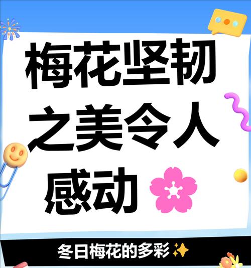 哪种花象征着坚强？花语中坚强的含义是什么？